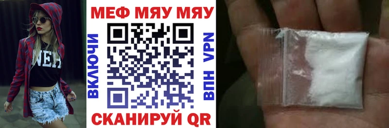 Цена Янаул ГАШИШ  ЭКСТАЗИ  Псилоцибиновые грибы  Бошки Шишки  Меф мяу мяу  СОЛЬ 