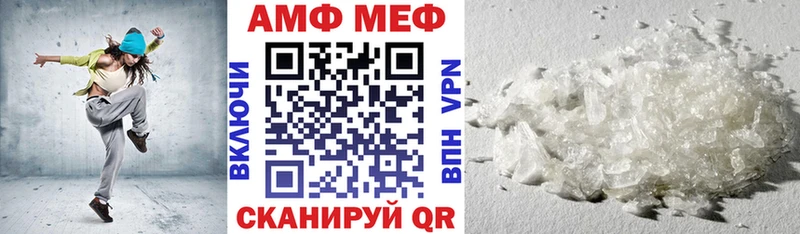 где купить наркоту  Янаул  АМФ VHQ 