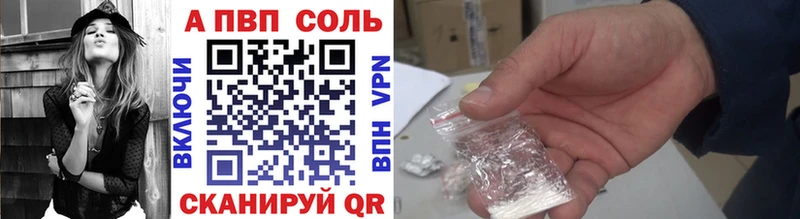 Alpha-PVP крисы CK  OMG зеркало  Янаул 