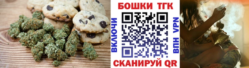 закладки  Янаул  Cannafood конопля 