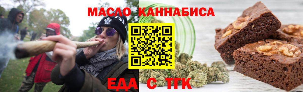 Янаул  Canna-Cookies конопля  Вход с VPN 