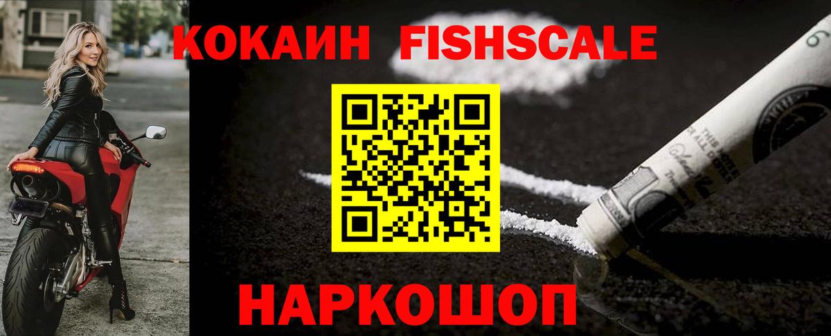 COCAIN VHQ Янаул