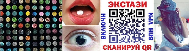 Ecstasy Cube  магазин    Янаул 