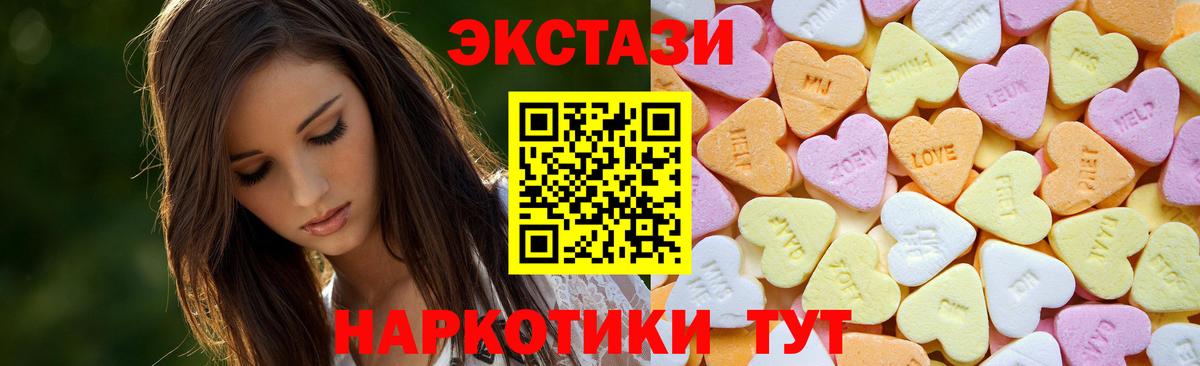 площадка как зайти  ОМГ ОМГ вход  Вход с VPN  Экстази louis Vuitton  Ecstasy диски  Янаул 