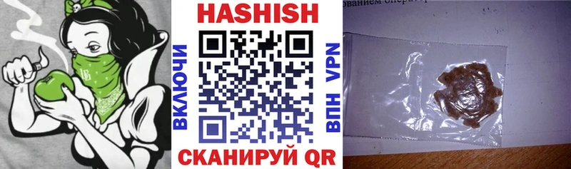 ГАШИШ хэш  Янаул 