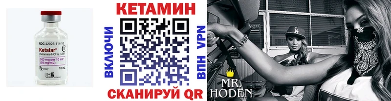 КЕТАМИН ketamine  Янаул 