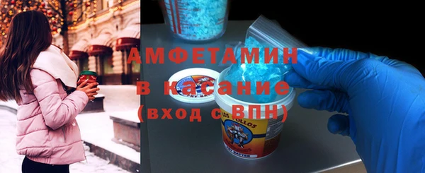 МДМА Абдулино