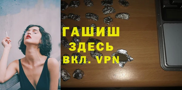 шишки Осинники