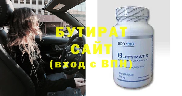 ешки Абаза