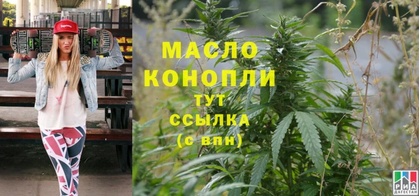МДМА Абдулино