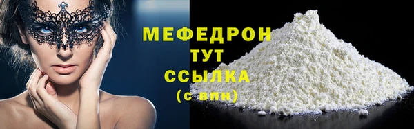 эйфоретик Пересвет