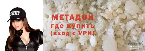 МДМА Абдулино