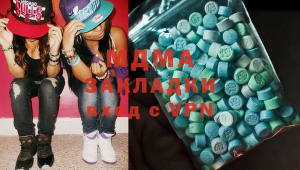 ешки Абаза
