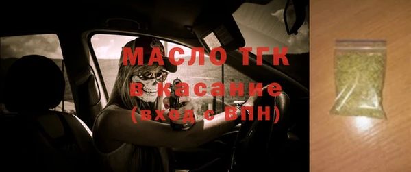 МДМА Абдулино