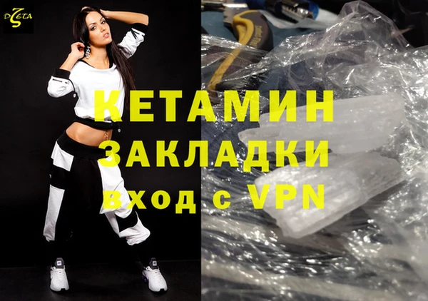 ешки Абаза