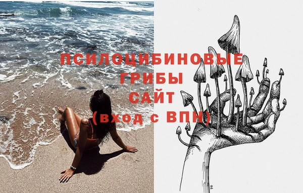 МДМА Абдулино