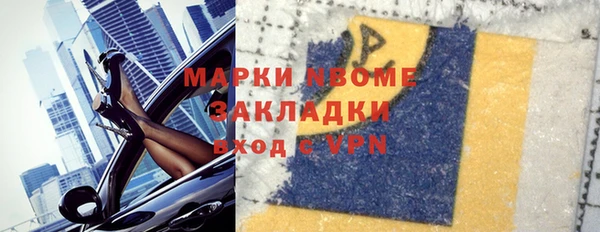 МДМА Абдулино