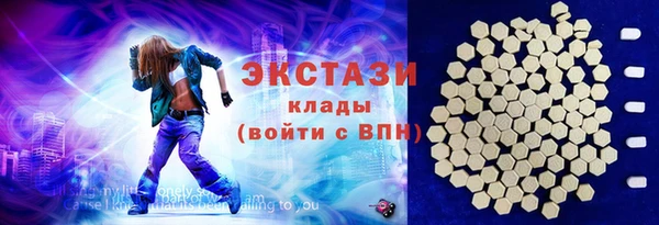 ешки Абаза
