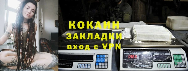 ешки Абаза