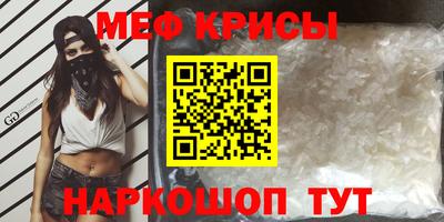 сатива Северобайкальск