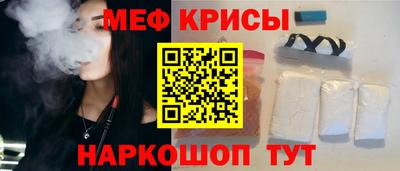 сатива Северобайкальск