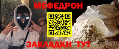 бутик Сланцы