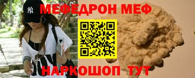 кокаин премиум Славгород