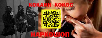 СК Севастополь