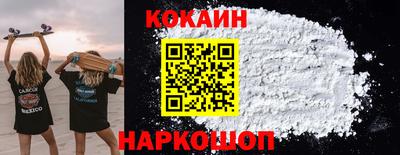 бутик Сланцы