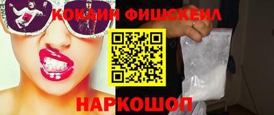 ALPHA-PVP Славянск-на-Кубани