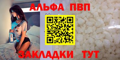 сатива Северобайкальск