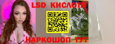 СК Севастополь