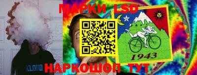 сатива Северобайкальск