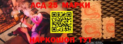 сатива Северобайкальск
