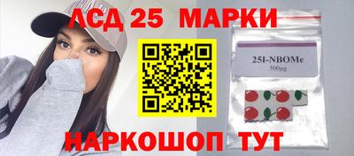 сатива Северобайкальск