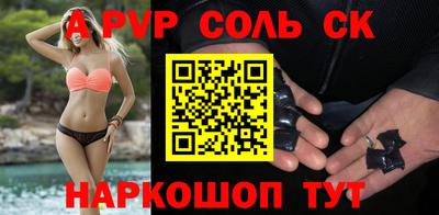 первитин Свободный