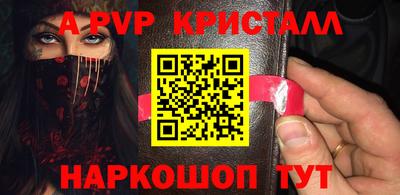 сатива Северобайкальск