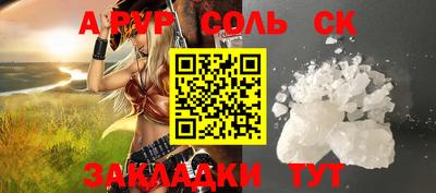 бутик Сланцы