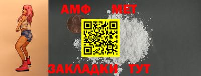 ALPHA-PVP Славянск-на-Кубани