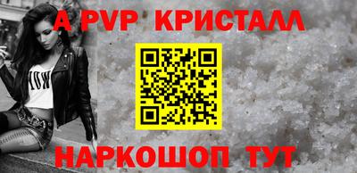 сатива Северобайкальск