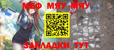 сатива Северобайкальск