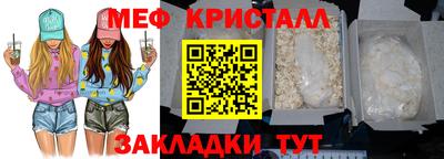 кокаин премиум Славгород
