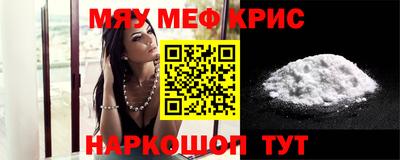 сатива Северобайкальск