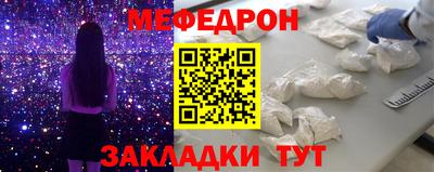сатива Северобайкальск