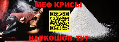 СК Севастополь