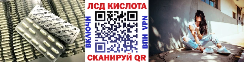 Лсд 25 экстази кислота  как найти закладки  Янаул 