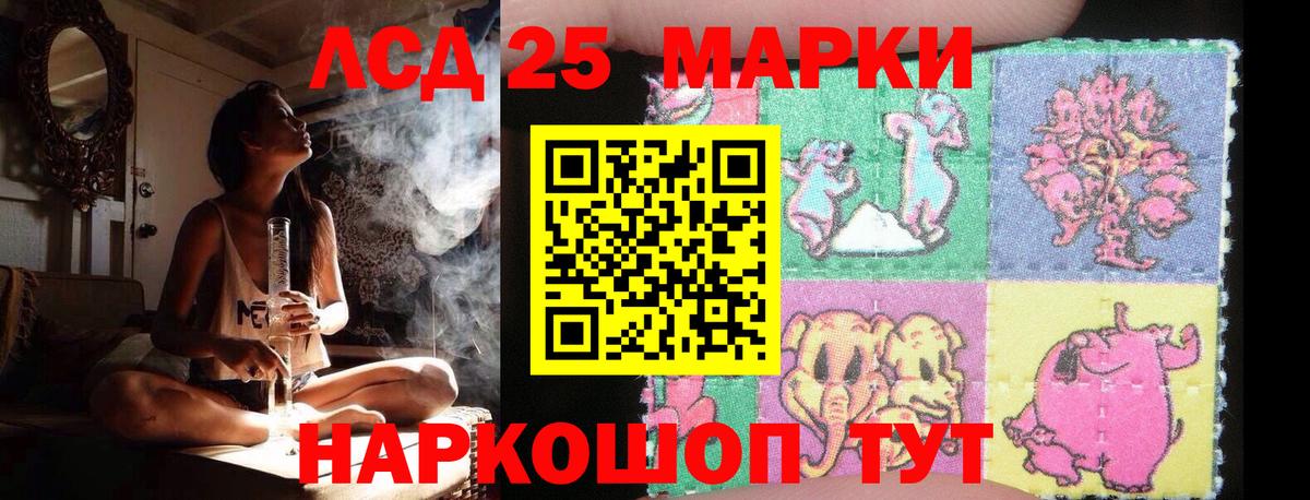 Янаул  Лсд 25 экстази ecstasy  Лсд 25 экстази  Вход с VPN 