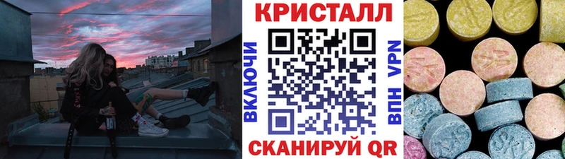 ссылка на мегу зеркало Янаул Метамфетамин Methamphetamine