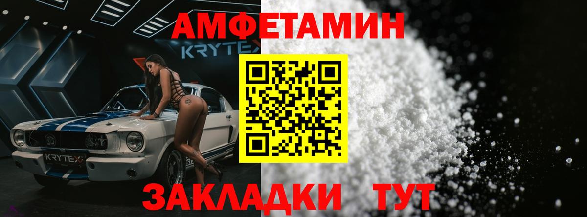 Янаул  Первитин  Первитин Methamphetamine  Вход с VPN  Первитин Methamphetamine 