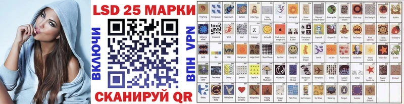 Марки N-bome 1500мкг  Янаул 